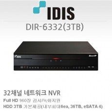 아이디스 DR-6332PS CCTV IP카메라 NVR 32채널 DR6332PS