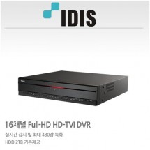 아이디스 XD5516 CCTV 감시카메라 DVR HD-TVI녹화기16채널 XD-3316 XD-5416 XD-5516