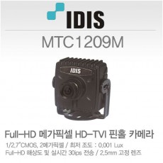 아이디스 MTC1209M CCTV 감시카메라 광각미니어처카메라 HD-TVI 210만화소1080P MTC-1209M