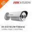 HIKVISION 하이크비전 DS-2CE16C2N-IT3 CCTV 감시카메라 적외선카메라