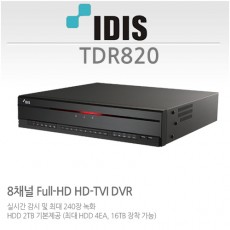 아이디스 TDR820 CCTV 감시카메라 녹화장치DVR8채널 HD-TVI TDR-820
