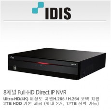 아이디스 DIR840 CCTV IP카메라 NVR DIR-840