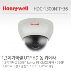 한국하니웰 HDC-1300NTP-36 CCTV 감시카메라 UTP돔카메라 100만화소 52만화소
