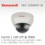 한국하니웰 HDC-2000NTP-36 CCTV 감시카메라 UTP돔카메라 200만화소 52만화소
