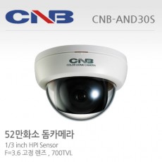 CNB-AND30S CCTV 감시카메라 돔카메라