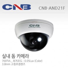CNB-AND21F(W) CCTV 감시카메라 돔카메라