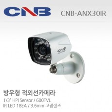 CNB-ANX30IR CCTV 감시카메라 적외선카메라