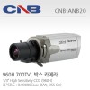 CNB-ANB20F CCTV 감시카메라 박스카메라
