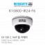 웹게이트 K1080D-IR24-F6 CCTV 감시카메라 HD-SDI돔적외선2M