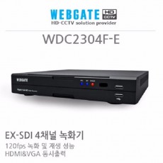 웹게이트 WDC2304F-E CCTV 감시카메라 DVR HD-SDI녹화장치 4채널