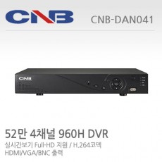 CNB-DAN041