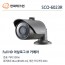 한화테크윈 SCO-6023R CCTV 감시카메라 AHD적외선카메라 1080P FullHD 아날로그카메라