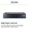 한화테크윈 SRD-894 CCTV DVR 감시카메라 녹화장치 AHD1080P