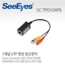 씨아이즈 SC-TP0104P6 CCTV 감시카메라 UTP전송장치