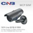 CNB-ANW21VF CCTV 감시카메라 가변렌즈적외선카메라