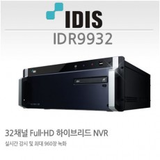 아이디스 IDR9932 CCTV DVR 감시카메라 녹화장치 IP Hybrid IDR-9932