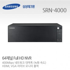 한화테크윈 SRN-4000 CCTV DVR 감시카메라 IP카메라 녹화장치 64채널 NVR 삼성테크윈